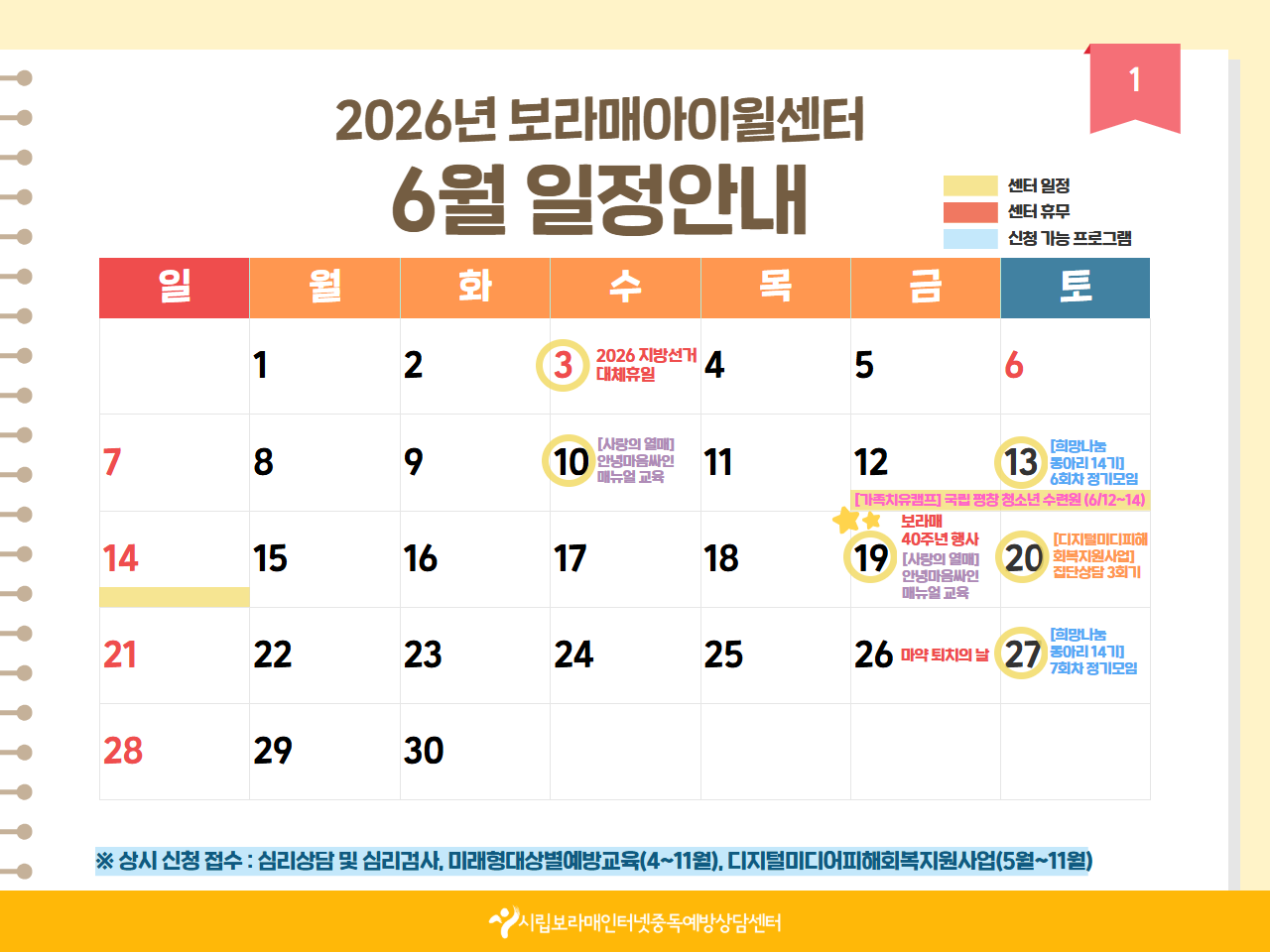%255B%25C8%25A8%25C6%25E4%25C0%25CC%25C1%25F6%25C6%25CB%25BE%25F7%255D%2B6%25BF%25F9%2B%25C0%25CF%25C1%25A4%2B%25B9%25D7%2B%25B8%25F0%25C1%25FD%2B%25C4%25AB%25B5%25E5%25B4%25BA%25BD%25BA.png