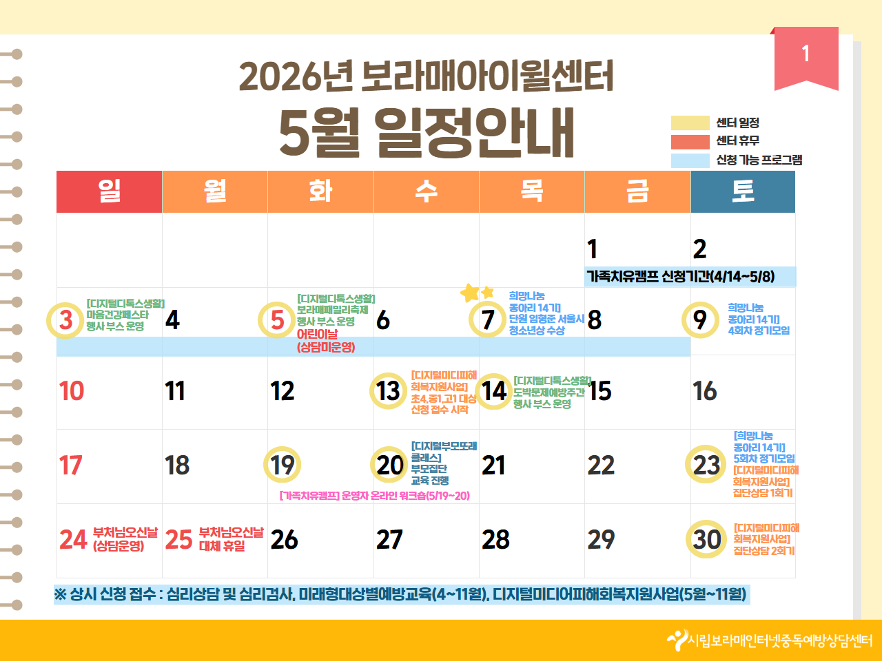 %255B%25C8%25A8%25C6%25E4%25C0%25CC%25C1%25F6%255D%2B5%25BF%25F9%2B%25C0%25CF%25C1%25A4%2B%25B9%25D7%2B%25B8%25F0%25C1%25FD%2B%25C4%25AB%25B5%25E5%25B4%25BA%25BD%25BA%2B1.jpg