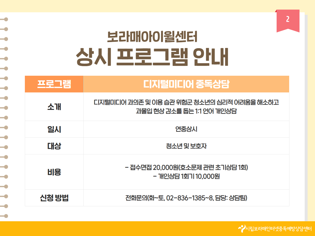 %255B%25C8%25A8%25C6%25E4%25C0%25CC%25C1%25F6%255D%2B5%25BF%25F9%2B%25C0%25CF%25C1%25A4%2B%25B9%25D7%2B%25B8%25F0%25C1%25FD%2B%25C4%25AB%25B5%25E5%25B4%25BA%25BD%25BA%2B2.jpg