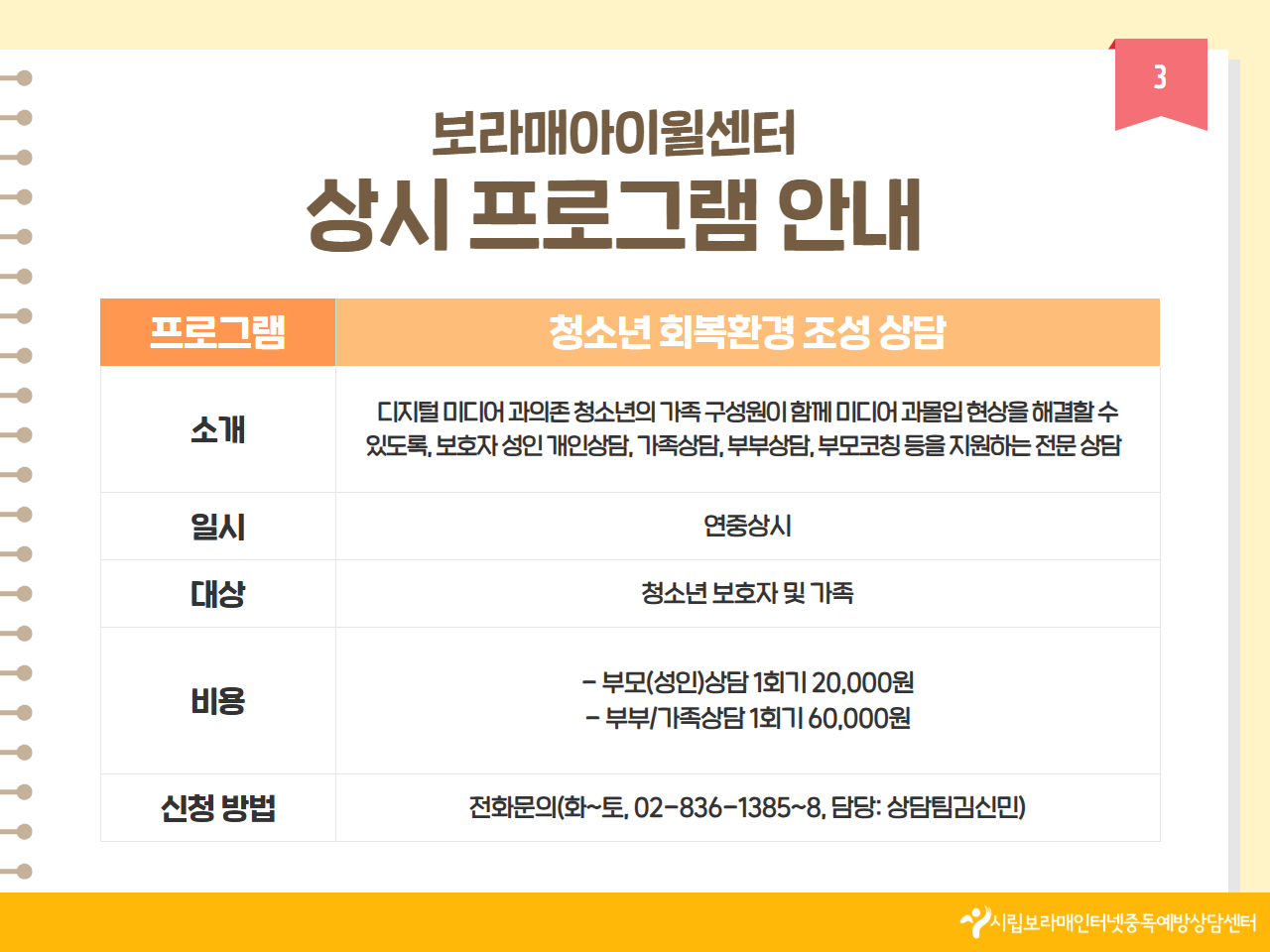 %255B%25C8%25A8%25C6%25E4%25C0%25CC%25C1%25F6%255D%2B5%25BF%25F9%2B%25C0%25CF%25C1%25A4%2B%25B9%25D7%2B%25B8%25F0%25C1%25FD%2B%25C4%25AB%25B5%25E5%25B4%25BA%25BD%25BA%2B3.jpg