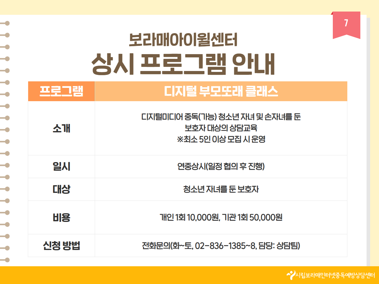 %255B%25C8%25A8%25C6%25E4%25C0%25CC%25C1%25F6%255D%2B5%25BF%25F9%2B%25C0%25CF%25C1%25A4%2B%25B9%25D7%2B%25B8%25F0%25C1%25FD%2B%25C4%25AB%25B5%25E5%25B4%25BA%25BD%25BA%2B7.jpg