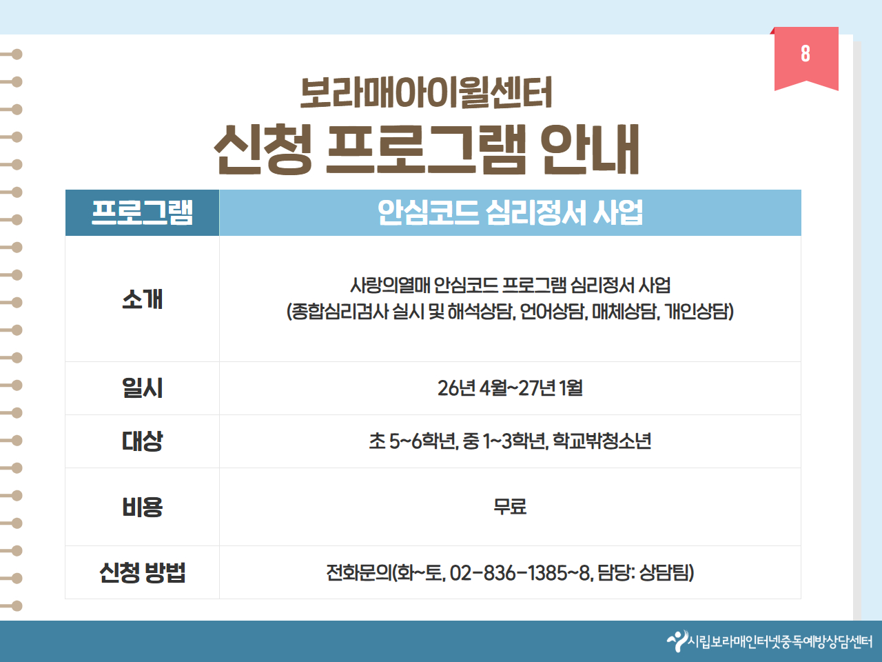 %255B%25C8%25A8%25C6%25E4%25C0%25CC%25C1%25F6%255D%2B5%25BF%25F9%2B%25C0%25CF%25C1%25A4%2B%25B9%25D7%2B%25B8%25F0%25C1%25FD%2B%25C4%25AB%25B5%25E5%25B4%25BA%25BD%25BA%2B8.jpg