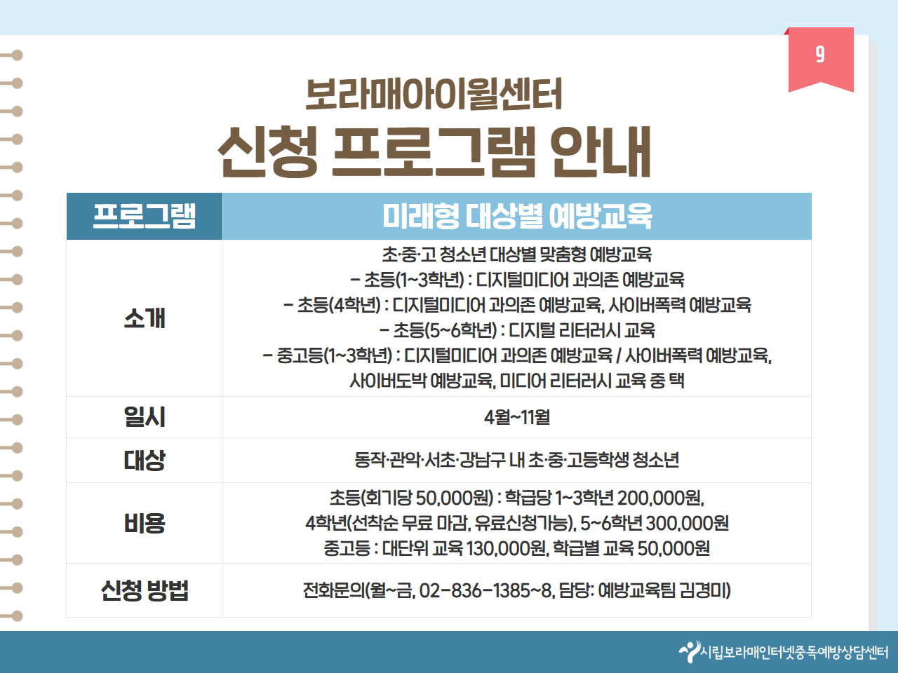 %255B%25C8%25A8%25C6%25E4%25C0%25CC%25C1%25F6%255D%2B5%25BF%25F9%2B%25C0%25CF%25C1%25A4%2B%25B9%25D7%2B%25B8%25F0%25C1%25FD%2B%25C4%25AB%25B5%25E5%25B4%25BA%25BD%25BA%2B9.jpg
