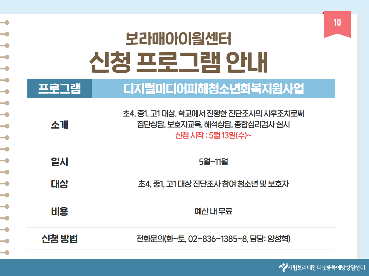 %255B%25C8%25A8%25C6%25E4%25C0%25CC%25C1%25F6%255D%2B5%25BF%25F9%2B%25C0%25CF%25C1%25A4%2B%25B9%25D7%2B%25B8%25F0%25C1%25FD%2B%25C4%25AB%25B5%25E5%25B4%25BA%25BD%25BA%2B10.jpg