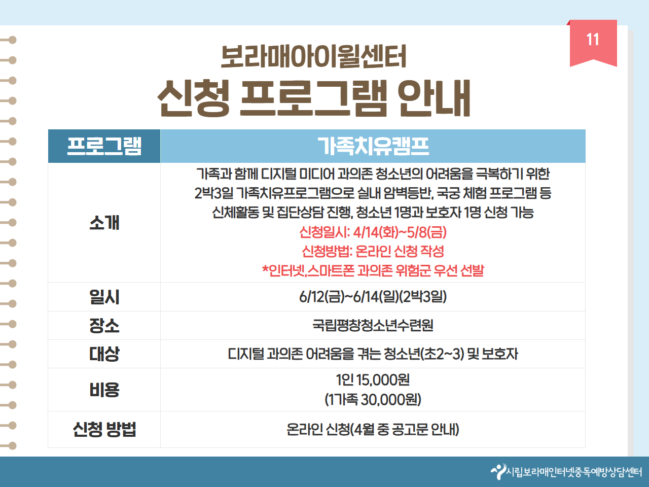 %255B%25C8%25A8%25C6%25E4%25C0%25CC%25C1%25F6%255D%2B5%25BF%25F9%2B%25C0%25CF%25C1%25A4%2B%25B9%25D7%2B%25B8%25F0%25C1%25FD%2B%25C4%25AB%25B5%25E5%25B4%25BA%25BD%25BA%2B11.jpg