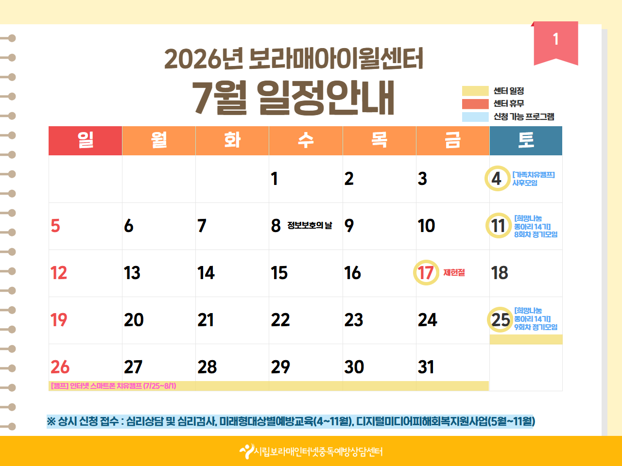 %255B%25C8%25A8%25C6%25E4%25C0%25CC%25C1%25F6%255D%2B7%25BF%25F9%2B%25C0%25CF%25C1%25A4%2B%25B9%25D7%2B%25B8%25F0%25C1%25FD%2B%25C4%25AB%25B5%25E5%25B4%25BA%25BD%25BA%2B1.jpg