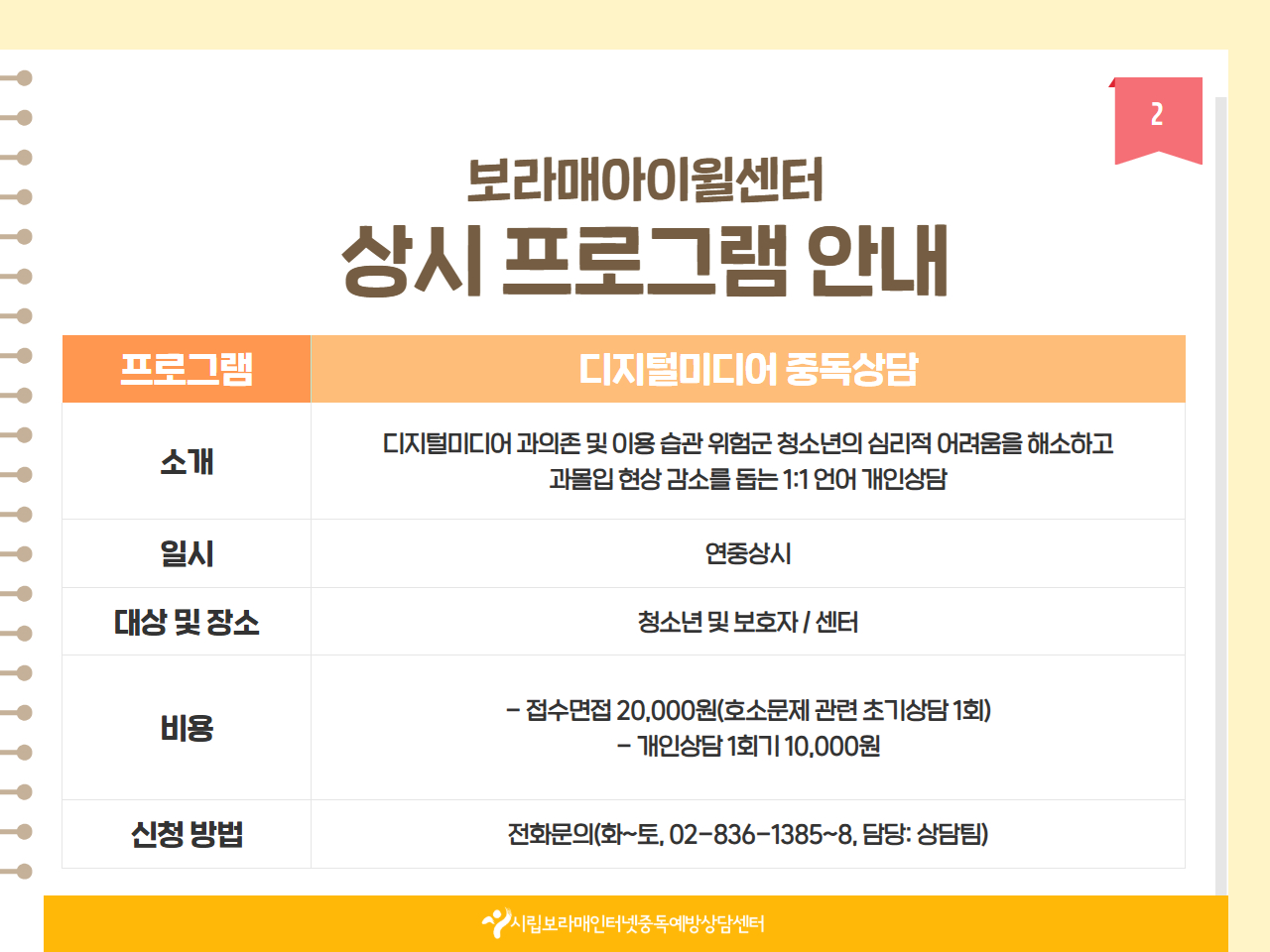 %255B%25C8%25A8%25C6%25E4%25C0%25CC%25C1%25F6%255D%2B7%25BF%25F9%2B%25C0%25CF%25C1%25A4%2B%25B9%25D7%2B%25B8%25F0%25C1%25FD%2B%25C4%25AB%25B5%25E5%25B4%25BA%25BD%25BA%2B2.jpg