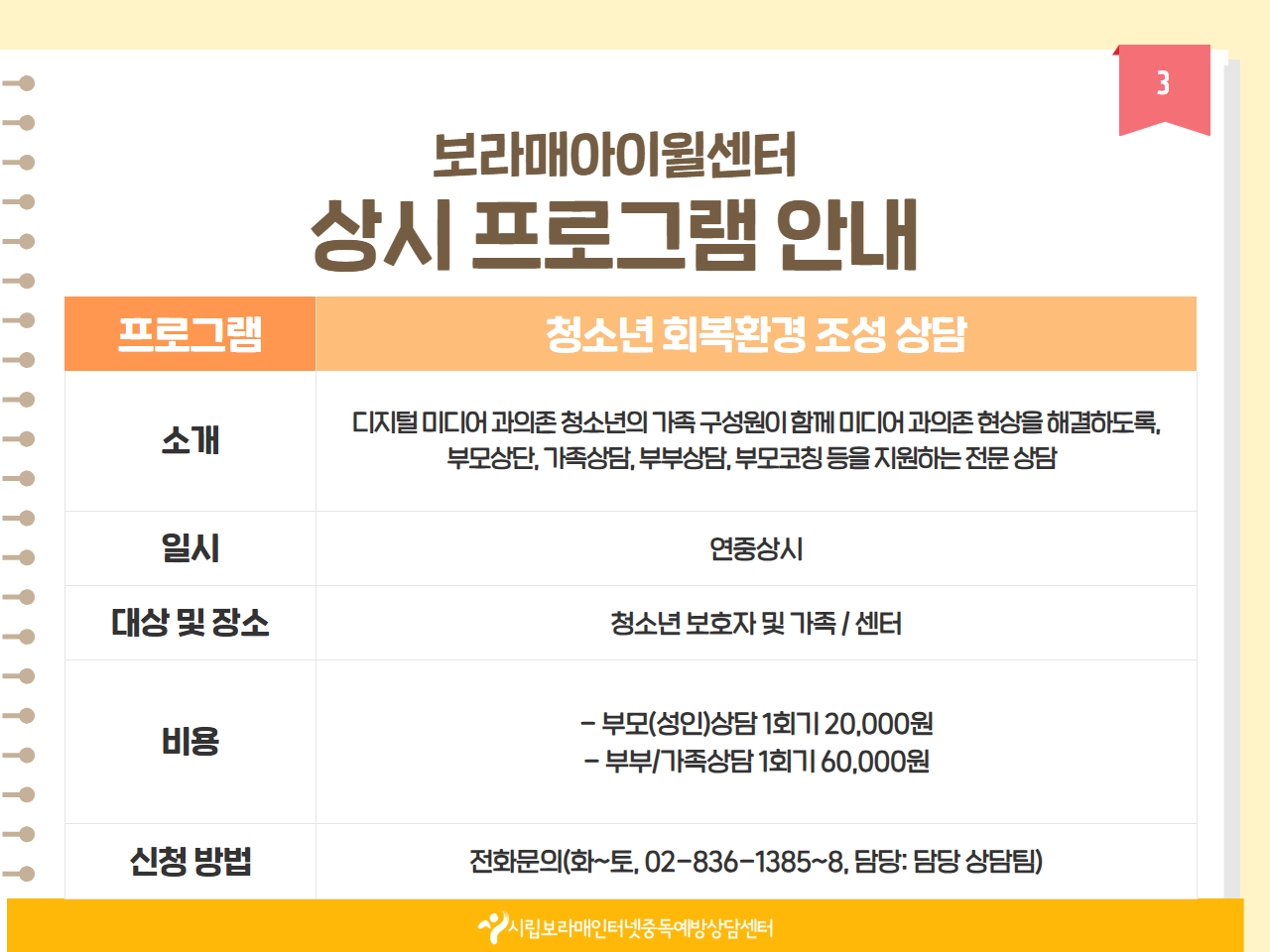 %255B%25C8%25A8%25C6%25E4%25C0%25CC%25C1%25F6%255D%2B7%25BF%25F9%2B%25C0%25CF%25C1%25A4%2B%25B9%25D7%2B%25B8%25F0%25C1%25FD%2B%25C4%25AB%25B5%25E5%25B4%25BA%25BD%25BA%2B3.jpg