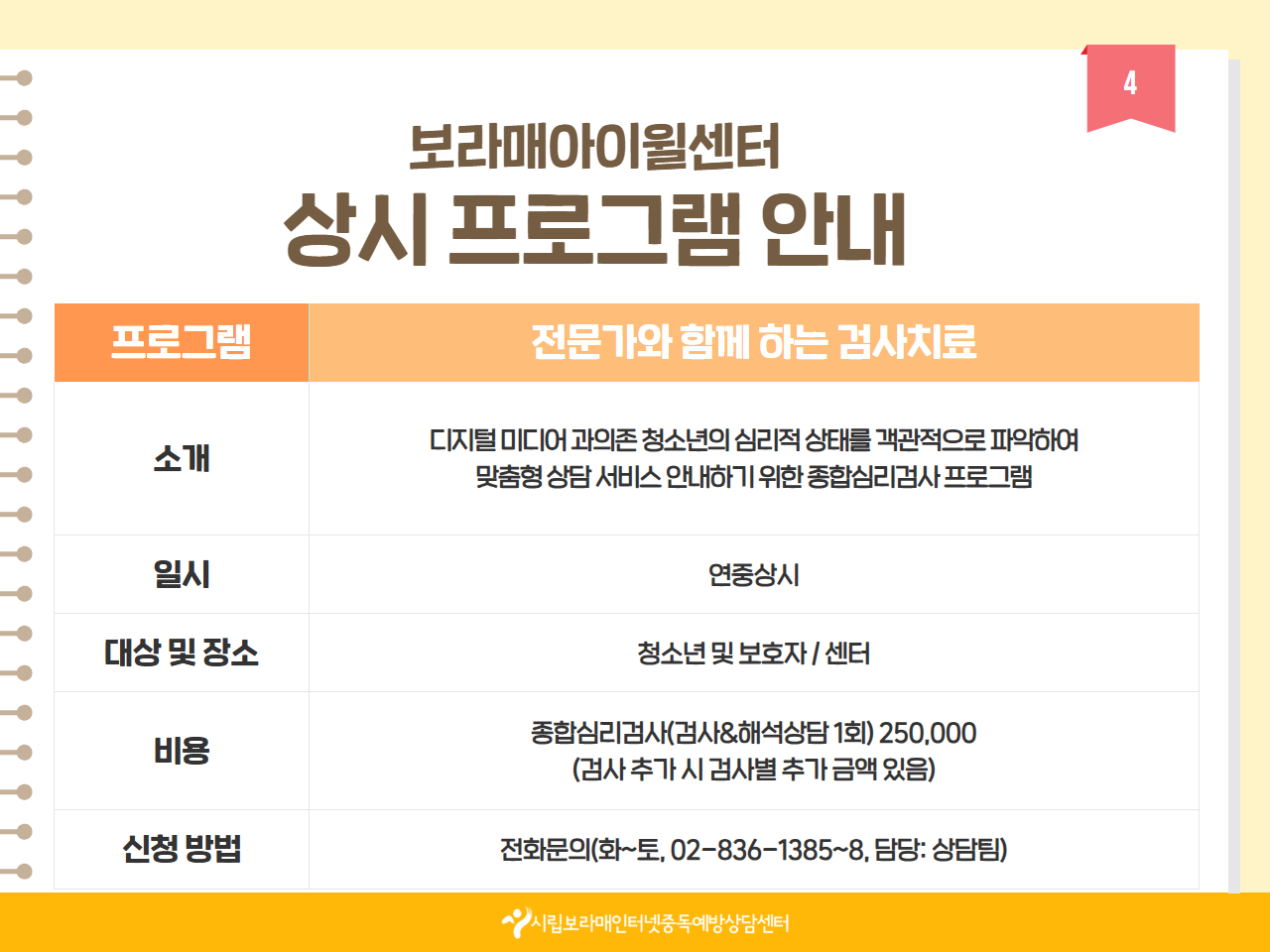 %255B%25C8%25A8%25C6%25E4%25C0%25CC%25C1%25F6%255D%2B7%25BF%25F9%2B%25C0%25CF%25C1%25A4%2B%25B9%25D7%2B%25B8%25F0%25C1%25FD%2B%25C4%25AB%25B5%25E5%25B4%25BA%25BD%25BA%2B4.jpg