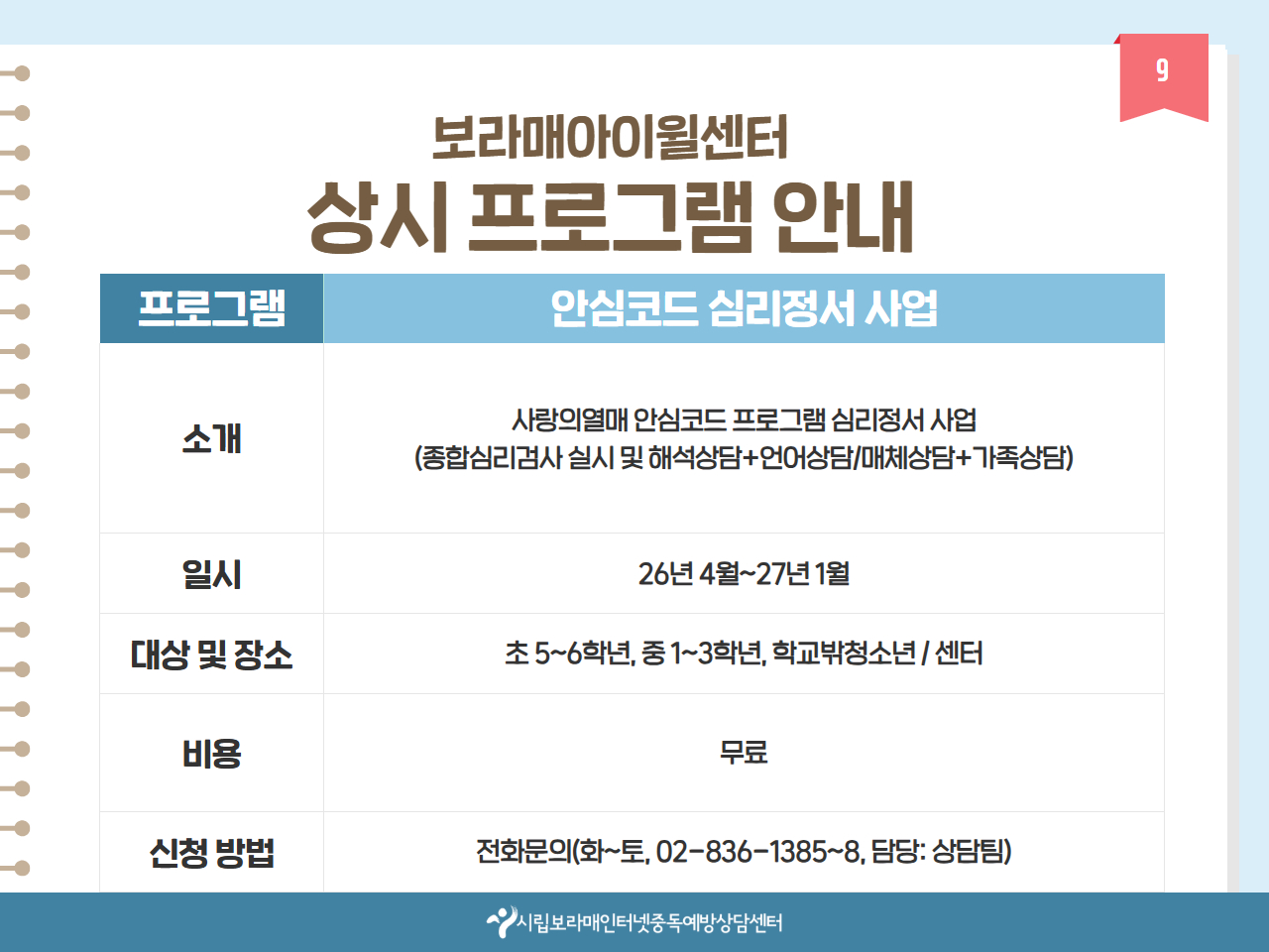 %255B%25C8%25A8%25C6%25E4%25C0%25CC%25C1%25F6%255D%2B7%25BF%25F9%2B%25C0%25CF%25C1%25A4%2B%25B9%25D7%2B%25B8%25F0%25C1%25FD%2B%25C4%25AB%25B5%25E5%25B4%25BA%25BD%25BA%2B9.jpg