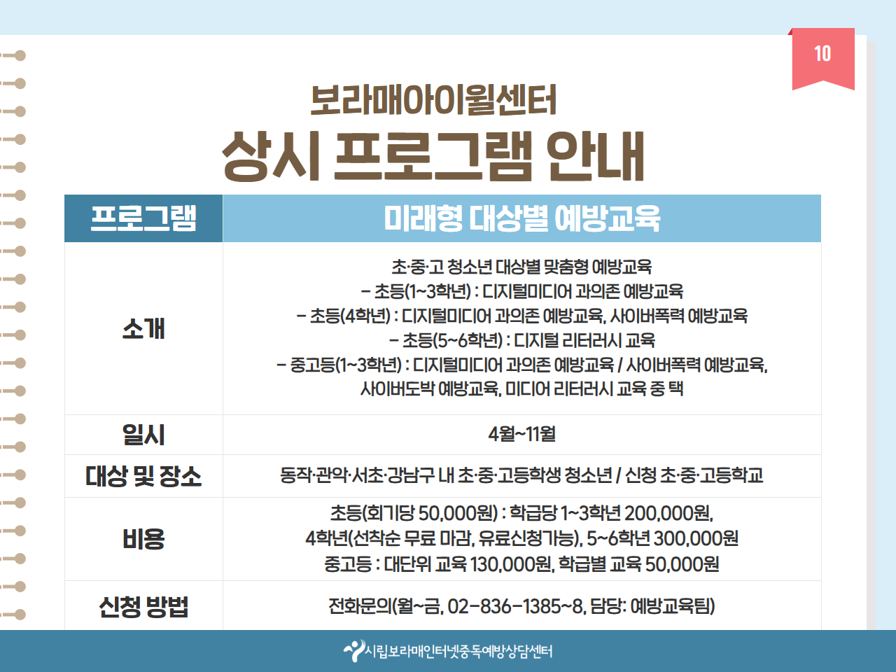%255B%25C8%25A8%25C6%25E4%25C0%25CC%25C1%25F6%255D%2B7%25BF%25F9%2B%25C0%25CF%25C1%25A4%2B%25B9%25D7%2B%25B8%25F0%25C1%25FD%2B%25C4%25AB%25B5%25E5%25B4%25BA%25BD%25BA%2B10.jpg