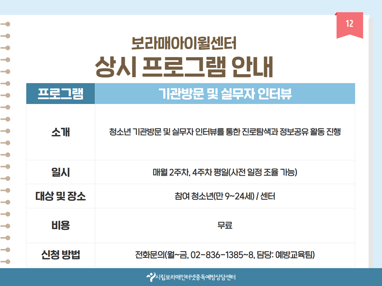 %255B%25C8%25A8%25C6%25E4%25C0%25CC%25C1%25F6%255D%2B7%25BF%25F9%2B%25C0%25CF%25C1%25A4%2B%25B9%25D7%2B%25B8%25F0%25C1%25FD%2B%25C4%25AB%25B5%25E5%25B4%25BA%25BD%25BA.png