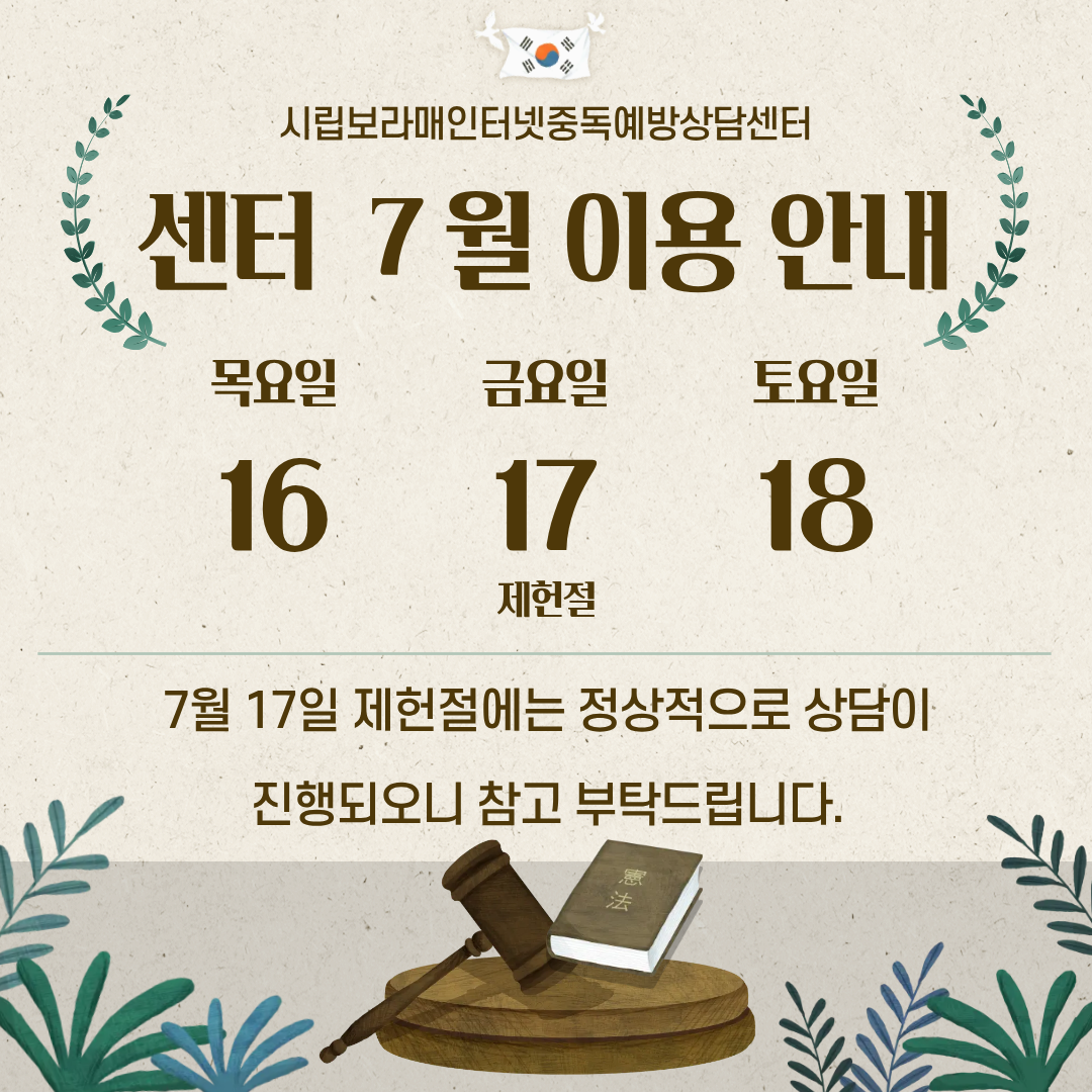 %255Bsns%255D%2B%25BC%25BE%25C5%25CD%2B7%25BF%25F9%2B%25BE%25C8%25B3%25BB.png