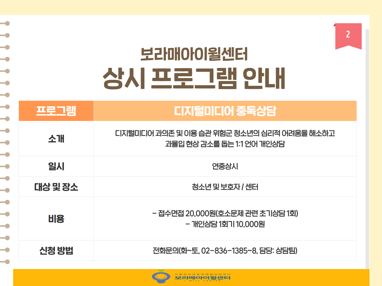 %25BF%25CF%25B7%25E1%2B%255B%25C8%25A8%25C6%25E4%25C0%25CC%25C1%25F6%255D%2B9%25BF%25F9%2B%25C0%25CF%25C1%25A4%2B%25B9%25D7%2B%25B8%25F0%25C1%25FD%2B%25C4%25AB%25B5%25E5%25B4%25BA%25BD%25BA%2B2.jpg