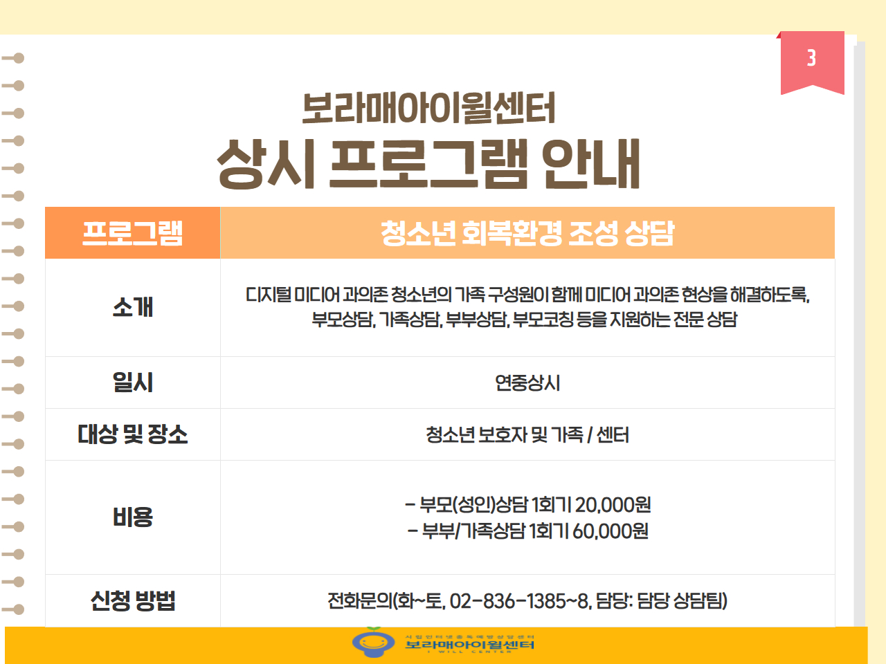 %25BF%25CF%25B7%25E1%2B%255B%25C8%25A8%25C6%25E4%25C0%25CC%25C1%25F6%255D%2B9%25BF%25F9%2B%25C0%25CF%25C1%25A4%2B%25B9%25D7%2B%25B8%25F0%25C1%25FD%2B%25C4%25AB%25B5%25E5%25B4%25BA%25BD%25BA%2B3.jpg