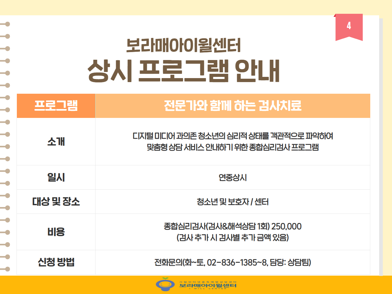 %25BF%25CF%25B7%25E1%2B%255B%25C8%25A8%25C6%25E4%25C0%25CC%25C1%25F6%255D%2B9%25BF%25F9%2B%25C0%25CF%25C1%25A4%2B%25B9%25D7%2B%25B8%25F0%25C1%25FD%2B%25C4%25AB%25B5%25E5%25B4%25BA%25BD%25BA%2B4.jpg