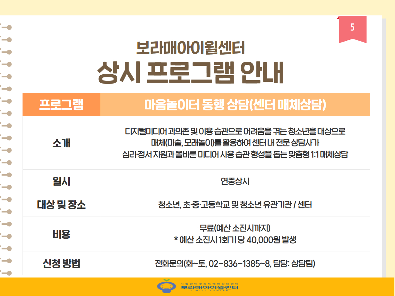 %25BF%25CF%25B7%25E1%2B%255B%25C8%25A8%25C6%25E4%25C0%25CC%25C1%25F6%255D%2B9%25BF%25F9%2B%25C0%25CF%25C1%25A4%2B%25B9%25D7%2B%25B8%25F0%25C1%25FD%2B%25C4%25AB%25B5%25E5%25B4%25BA%25BD%25BA%2B5.jpg