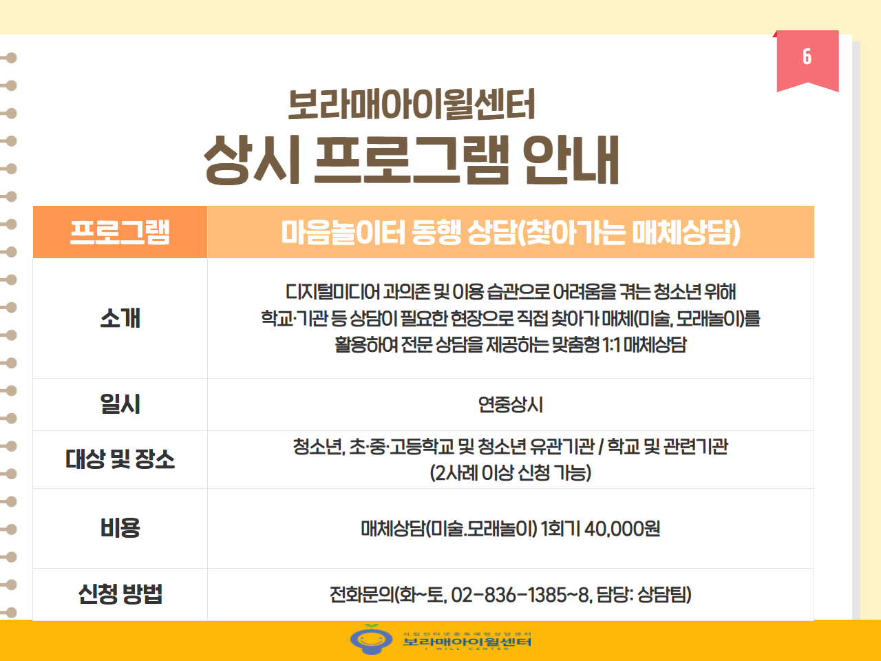 %25BF%25CF%25B7%25E1%2B%255B%25C8%25A8%25C6%25E4%25C0%25CC%25C1%25F6%255D%2B9%25BF%25F9%2B%25C0%25CF%25C1%25A4%2B%25B9%25D7%2B%25B8%25F0%25C1%25FD%2B%25C4%25AB%25B5%25E5%25B4%25BA%25BD%25BA%2B6.jpg