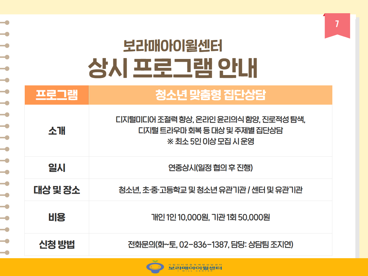 %25BF%25CF%25B7%25E1%2B%255B%25C8%25A8%25C6%25E4%25C0%25CC%25C1%25F6%255D%2B9%25BF%25F9%2B%25C0%25CF%25C1%25A4%2B%25B9%25D7%2B%25B8%25F0%25C1%25FD%2B%25C4%25AB%25B5%25E5%25B4%25BA%25BD%25BA%2B7.jpg