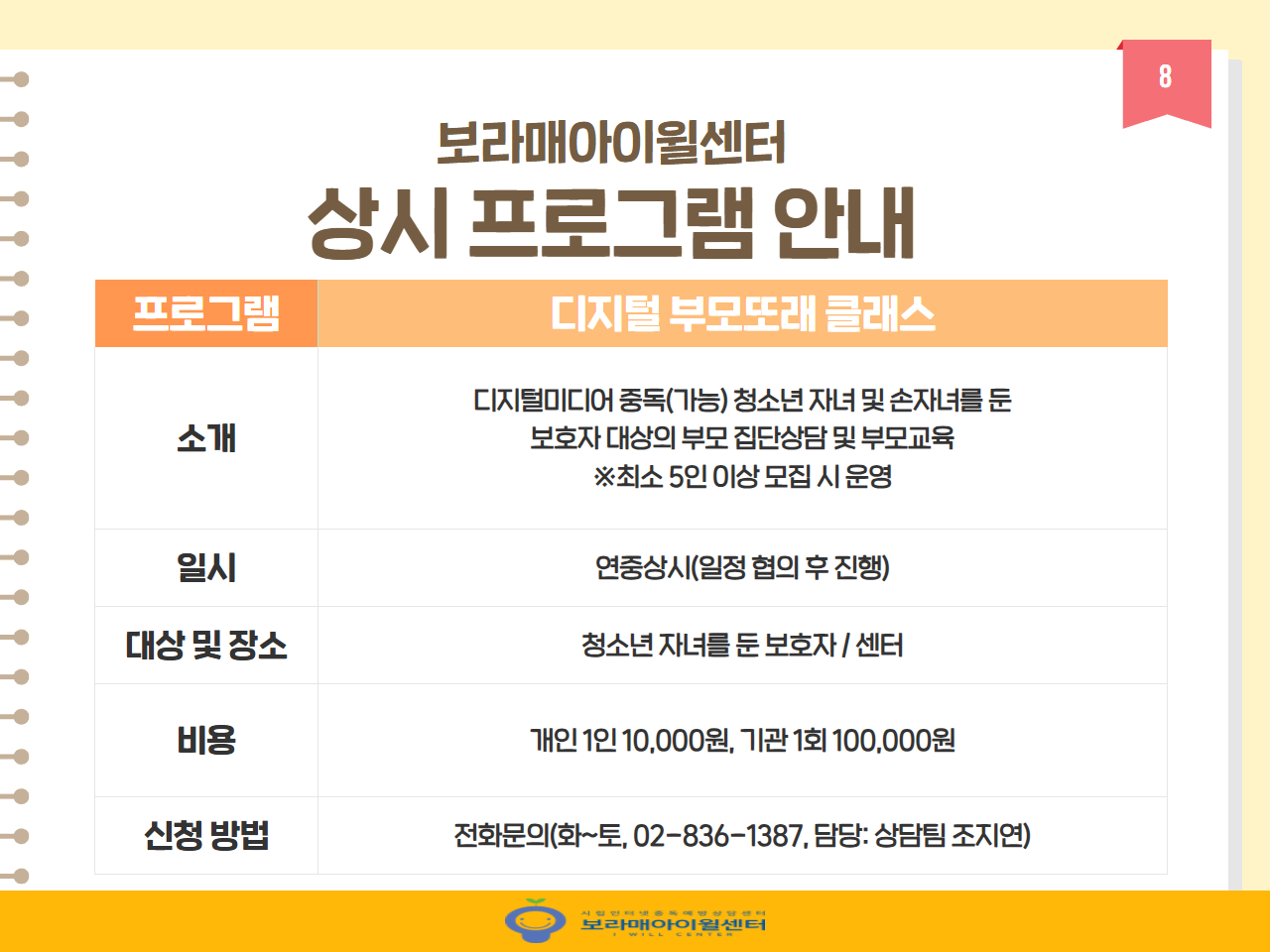 %25BF%25CF%25B7%25E1%2B%255B%25C8%25A8%25C6%25E4%25C0%25CC%25C1%25F6%255D%2B9%25BF%25F9%2B%25C0%25CF%25C1%25A4%2B%25B9%25D7%2B%25B8%25F0%25C1%25FD%2B%25C4%25AB%25B5%25E5%25B4%25BA%25BD%25BA%2B8.jpg