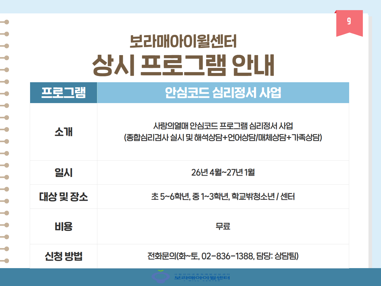 %25BF%25CF%25B7%25E1%2B%255B%25C8%25A8%25C6%25E4%25C0%25CC%25C1%25F6%255D%2B9%25BF%25F9%2B%25C0%25CF%25C1%25A4%2B%25B9%25D7%2B%25B8%25F0%25C1%25FD%2B%25C4%25AB%25B5%25E5%25B4%25BA%25BD%25BA%2B9.jpg