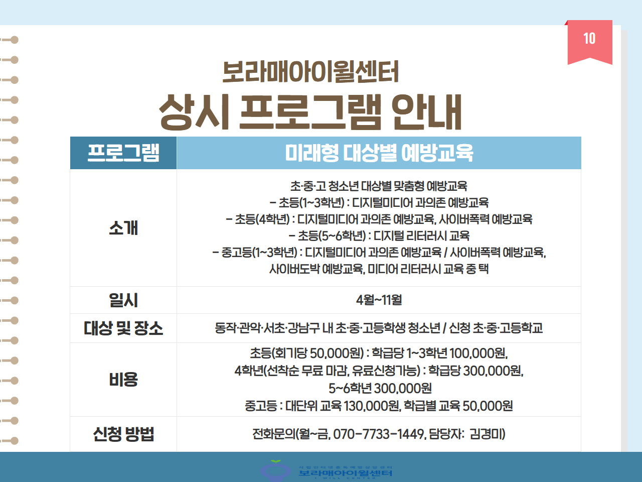 %25BF%25CF%25B7%25E1%2B%255B%25C8%25A8%25C6%25E4%25C0%25CC%25C1%25F6%255D%2B9%25BF%25F9%2B%25C0%25CF%25C1%25A4%2B%25B9%25D7%2B%25B8%25F0%25C1%25FD%2B%25C4%25AB%25B5%25E5%25B4%25BA%25BD%25BA%2B10.jpg