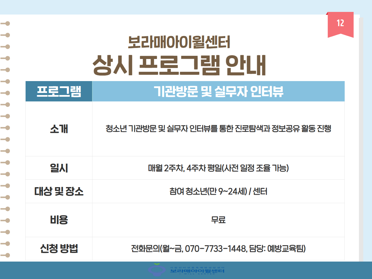%25BF%25CF%25B7%25E1%2B%255B%25C8%25A8%25C6%25E4%25C0%25CC%25C1%25F6%255D%2B9%25BF%25F9%2B%25C0%25CF%25C1%25A4%2B%25B9%25D7%2B%25B8%25F0%25C1%25FD%2B%25C4%25AB%25B5%25E5%25B4%25BA%25BD%25BA%2B12.jpg