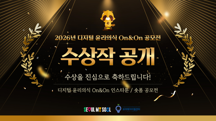 %25BD%25BA%25C5%25A9%25B8%25B0%25BC%25A6%2B2026-09-03%2B143250.png