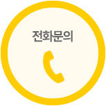 ��ȭ����